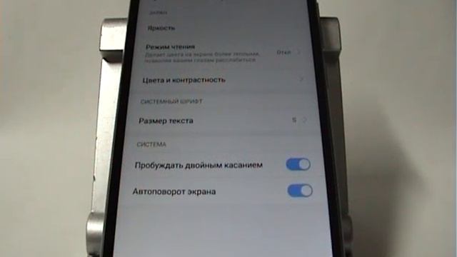 Включение Xiaomi двойным касанием на экран смотреть онлайн