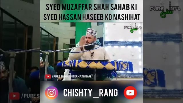 Syed Muzaffar Shah Sahab Ki Shaykh Hassan Haseeb Ur Rehman Ko Nashihat смотреть онлайн