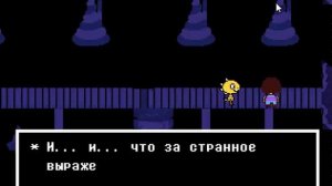 ЧТО БУДЕТ ЕСЛИ ПОЩАДИТЬ МОНСТРЁНКА НА ПУТИ ГЕНОЦИДА? | UNDERTALE