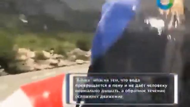 Путеводитель Рафтинг допинг для отважных смотреть онлайн