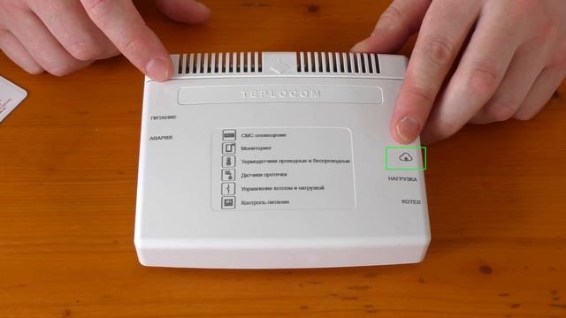 Как работаем умный дом для отопления? Что такое теплоинформатор TEPLOCOM CLOUD смотреть онлайн