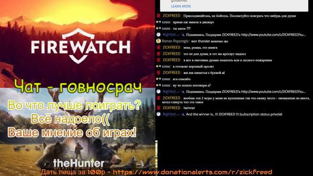 Во что поиграть то?