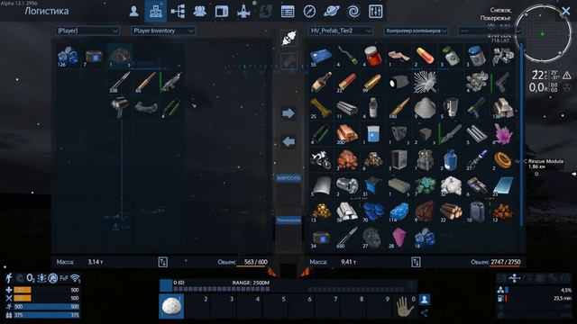 Empyrion: Galactic Survival Alpha 12 /Прохождение #5 – Переезд на новое место смотреть онлайн