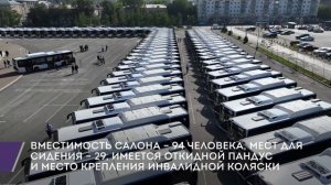 88 автобусов от «КАМАЗа» — Уфе