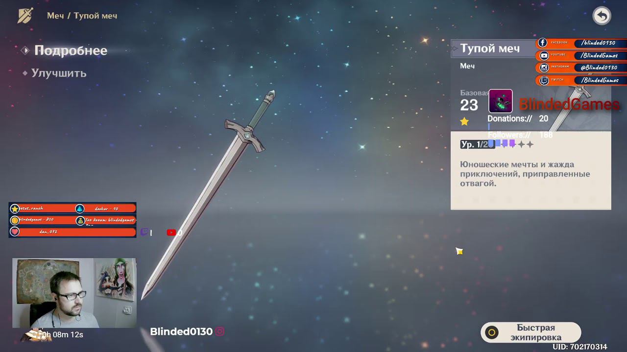 Пробуем новую игрлину(◉◡◉)Приятного просмотра) смотреть онлайн