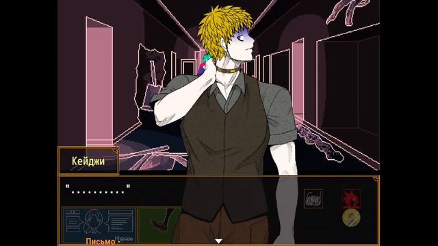 🔴【Your Turn To Die】- Глава 2, Часть 1 смотреть онлайн