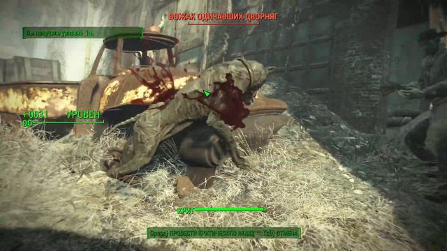 Прохождение Fallout 4 - Ранняя Версия Игры (10 Часть "Погоня за Охотником и Подземка") смотреть онлайн