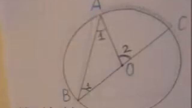 Теорема о свойстве вписанного угла 1 Сторона диаметр смотреть онлайн