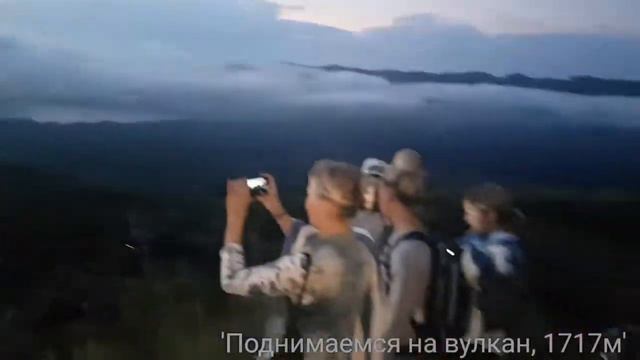 Бали 2016 смотреть онлайн
