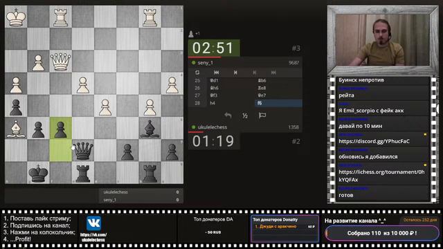 [RU] [KZN] Стрим по шахматам на lichess.org. Игра блиц. Тема стрима: Идея и её развитие. смотреть онлайн