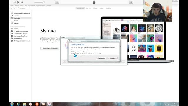 Как загрузить предыдущую версию приложений на старую ios 12 смотреть онлайн