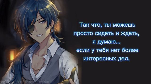 Кэйа не только хорошо владеет мечом... | ASMR Kaeya | Kaeya X Listener | Sub Rus