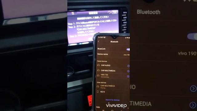 NSCD W66 How to paring Bluetooth смотреть онлайн