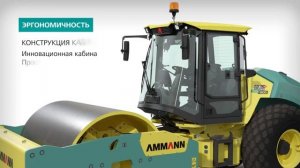 Грунтовые катки AMMANN  ОБЗОР
