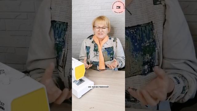 Можно ли научиться шить самостоятельно смотреть онлайн