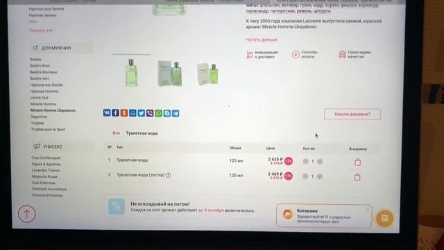 В Первый... И Последний раз!!!!! Оренталь.ру смотреть онлайн