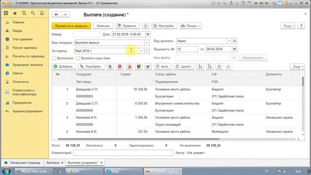 Магическое отражение будущего