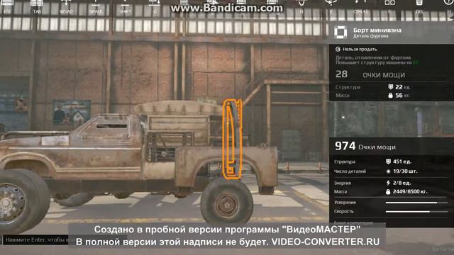 ''Crossout''///СОБИРАЮ МАШИНУ И ТЕСТИРУЮ... смотреть онлайн
