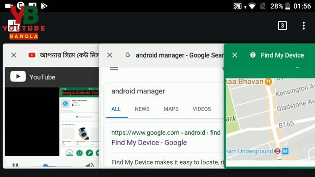 হারিয়ে যাওয়া ফোন ফিরে পাওয়ার ৯৫% সম্ভবনা How to make chance up to 95% to find your lost phone смотреть онлайн