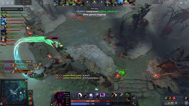 ДоТа 2 как фармить лес Спектра Патч 7.28с смотреть онлайн