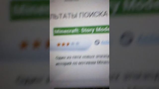 Как скачать просто и бесплатно майнкрафт! смотреть онлайн