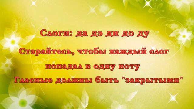 Дистанционное занятие смотреть онлайн