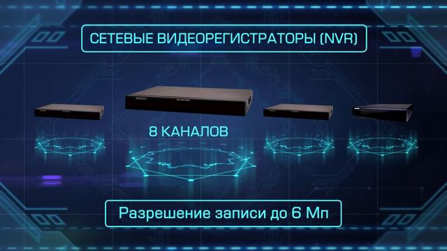 Alteron By Smartec FullHD