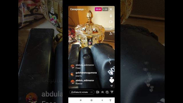 20 декабря 2021 Игра слов "Сахарница". Первая часть эфира. Продолжение в следующий части. Эфир бомб смотреть онлайн