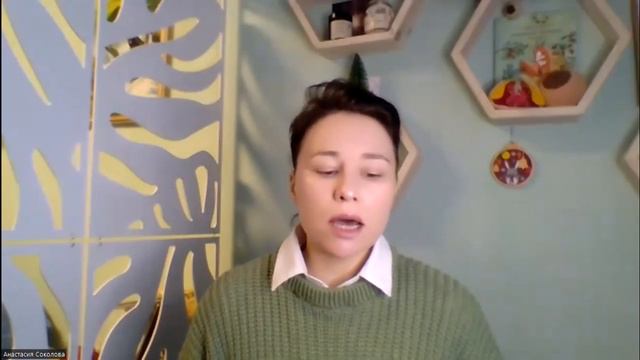 Здоровое поколение