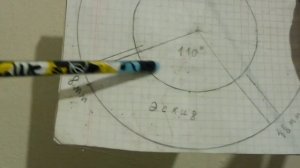 Усечённый конус 120х80 ч.2 Процесс изготовления усеченого конуса..