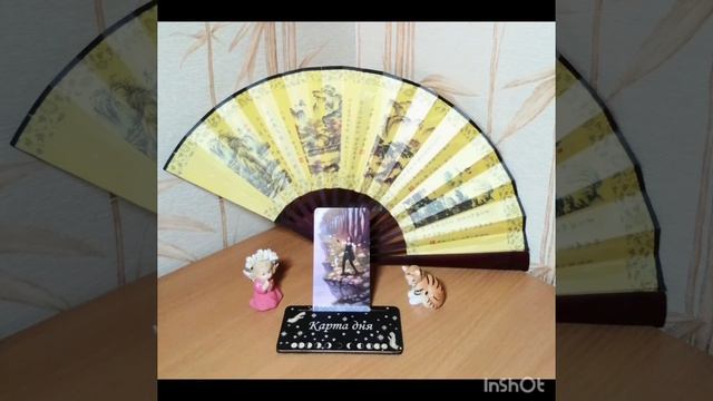 🔮Карта дня на 26 июня 2024🔮 смотреть онлайн