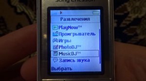 Обзор старого телефона Sony Ericsson K310i