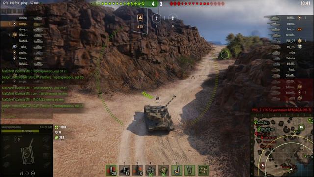 Batignolles Chatillon 25 AP на Эль Халуф. 1-я степень, "Боец", "Костолом", медаль "Паскуччи"! смотреть онлайн