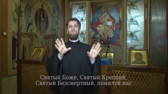 144 Святый Боже, Святый Крепкий, Святый Безсмертный, помилу смотреть онлайн