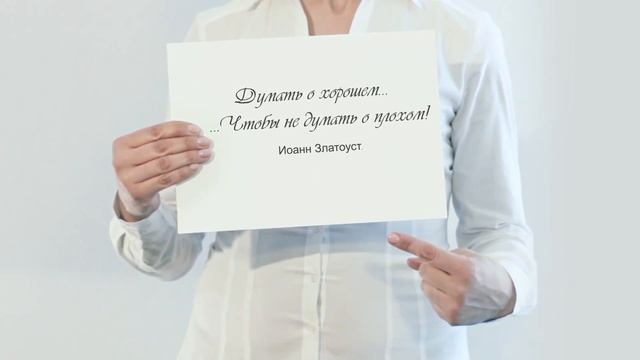 С Днем Рождения! На белом плакате. смотреть онлайн