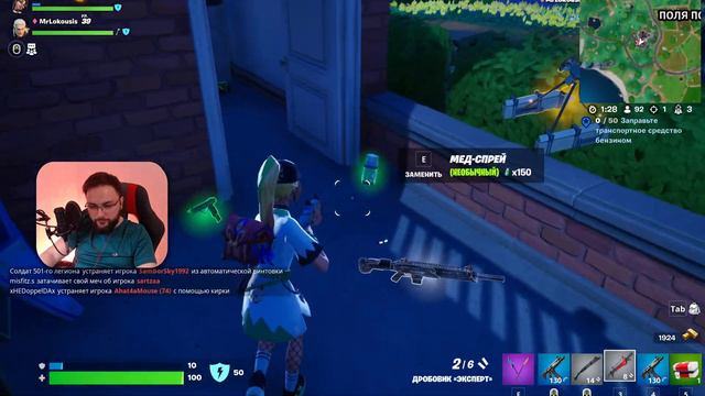 ДОСТАЮ СВОЙ ДЛИННЫЙ СВЕТОВОЙ МЕЧ (Fortnite СТРИМ) смотреть онлайн
