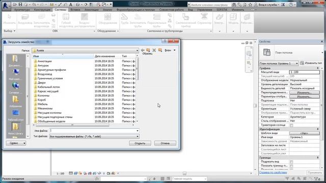 Как добавить семейства в Revit MEP смотреть онлайн