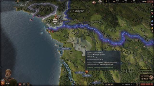 Crusader Kings 3 Вассалы и Титулы Гайд смотреть онлайн