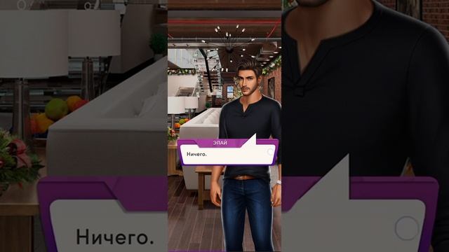 Рождество Крейнов ? Глава 2 • Chapters смотреть онлайн