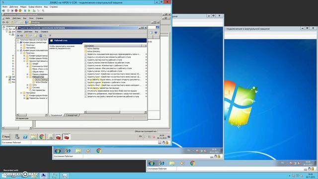 Настройка AD GP: Как установить единообразные обои на все рабочие станции домена смотреть онлайн