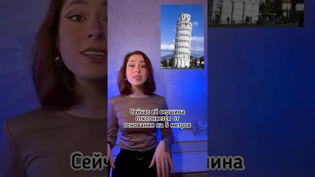 ТОП-5 интересных фактов о Пизанской башне смотреть онлайн