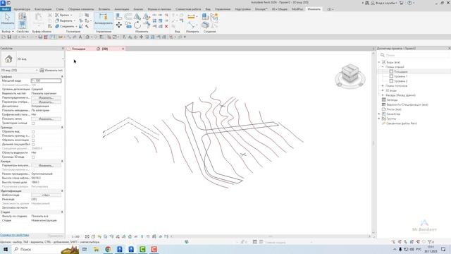Вопрос №54: Верните землю) смотреть онлайн
