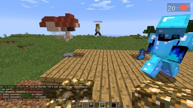 баним друга