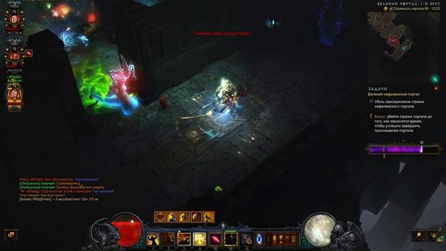 Стримчик по Diablo III "крестом" смотреть онлайн