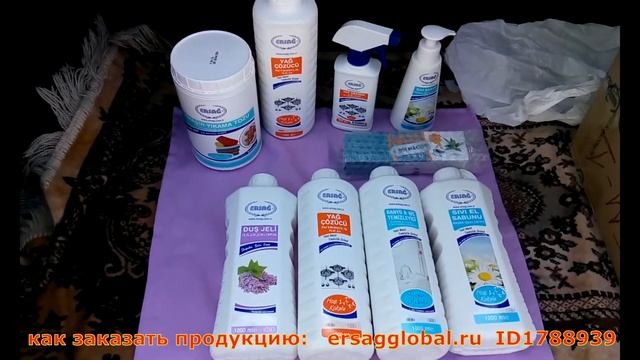 ERSAG - распаковка посылки