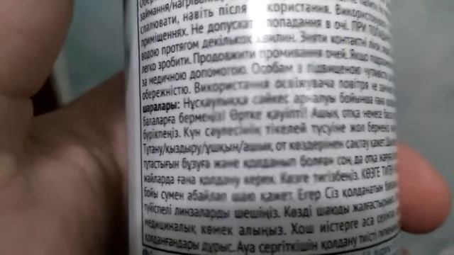 Как правильно пшыкать освижытель восдуха!!! смотреть онлайн