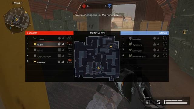 WARFACE СТРИМ [ ДЕЛЬТА ] РЕЙТИНГОВЫЕ МАТЧИ 2.0 смотреть онлайн