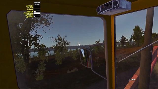 MY SUMMER CAR ПРОБЛЕМЫ В КВАДРАТЕ!!! смотреть онлайн