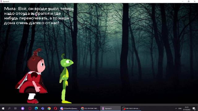 ЛУНТИК X - ОН ВЕРНУЛСЯ ЧТОБЫ ОТОМСТИТЬ! (ЛУНТИК X) смотреть онлайн