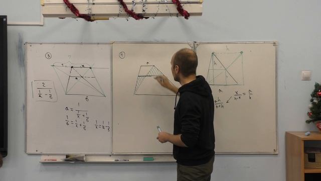 Подобие и трапеция смотреть онлайн